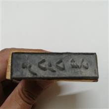 مهرچوبی