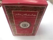 قوطی