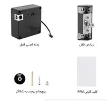 قفل