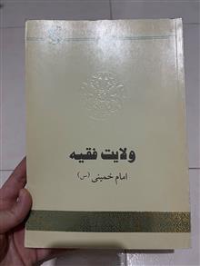 کتاب
