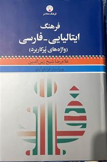 فرهنگ