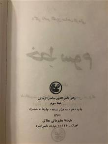 کتاب