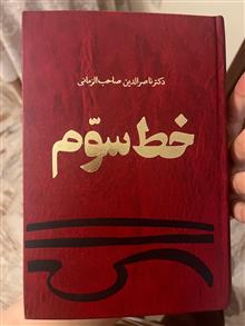 کتاب