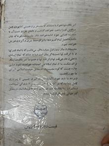 اقتصاد