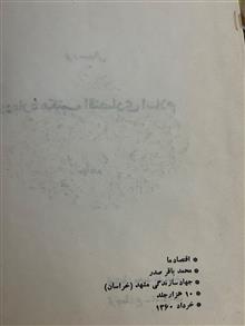 اقتصاد