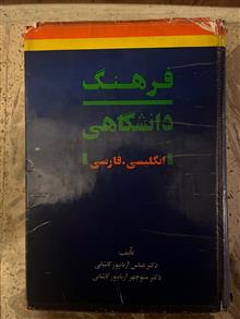 فرهنگ