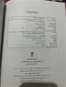 تمدن