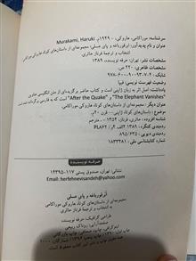 ابر