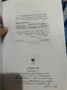قلعه