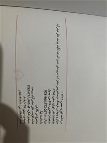 فرهنگ
