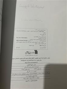 کتاب