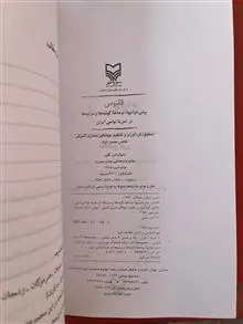 کتاب