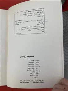 کتاب