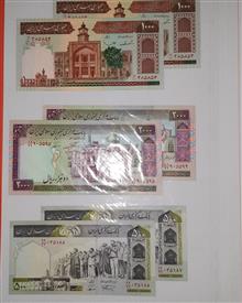 اسکناسقدیمیجمهوری