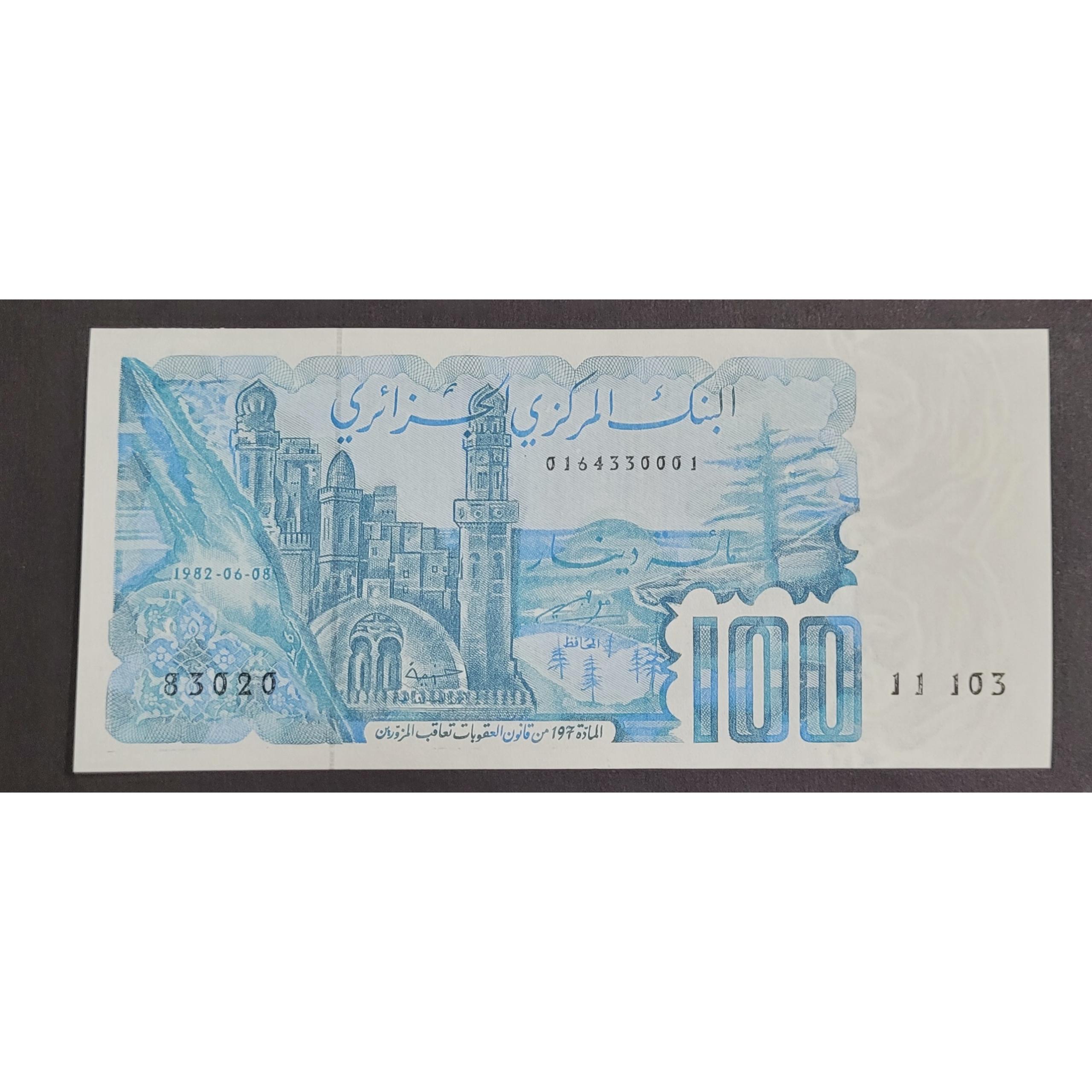 تک ارزشمند 100 دینار 1982 دموکراتیک خلق الجزایر