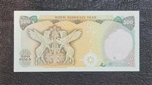 500ریال