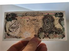 500ریال