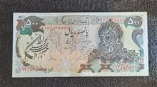 500ریال