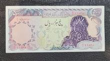 5000ریال