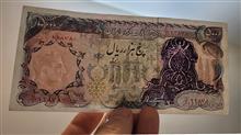 5000ریال