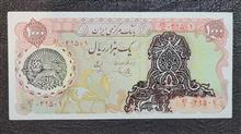 1000ریال