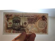 1000ریال