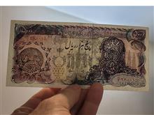 5000ریال