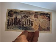 5000ریال