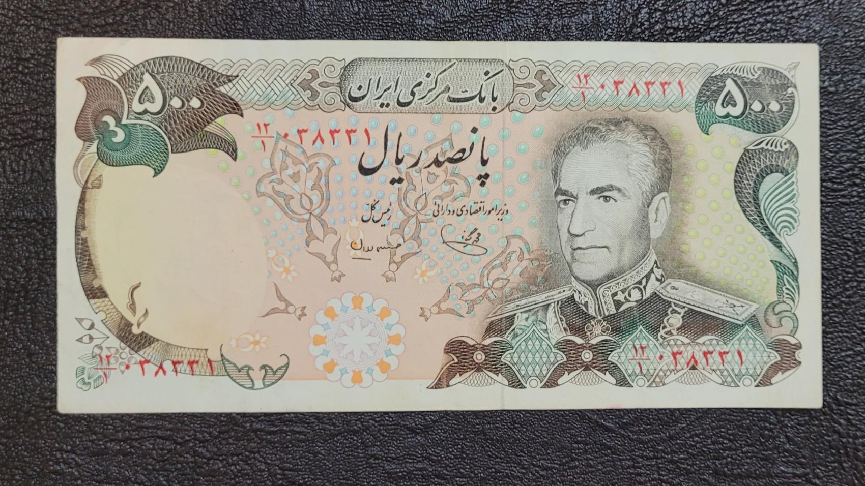 500ریال یگانه مهران مخرج 1 شماره زیبا بکر و مقوایی