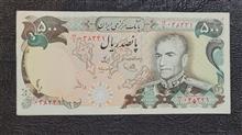 500ریال