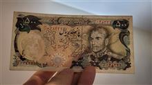 500ریال