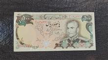 500ریال