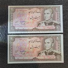 جفت