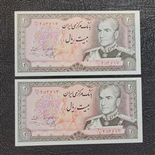 جفت