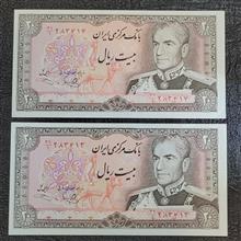 جفت