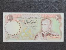 1000ریال