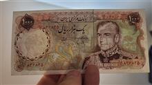 1000ریال