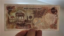 1000ریال