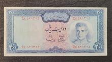 200ریال