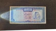 200ریال