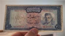 200ریال