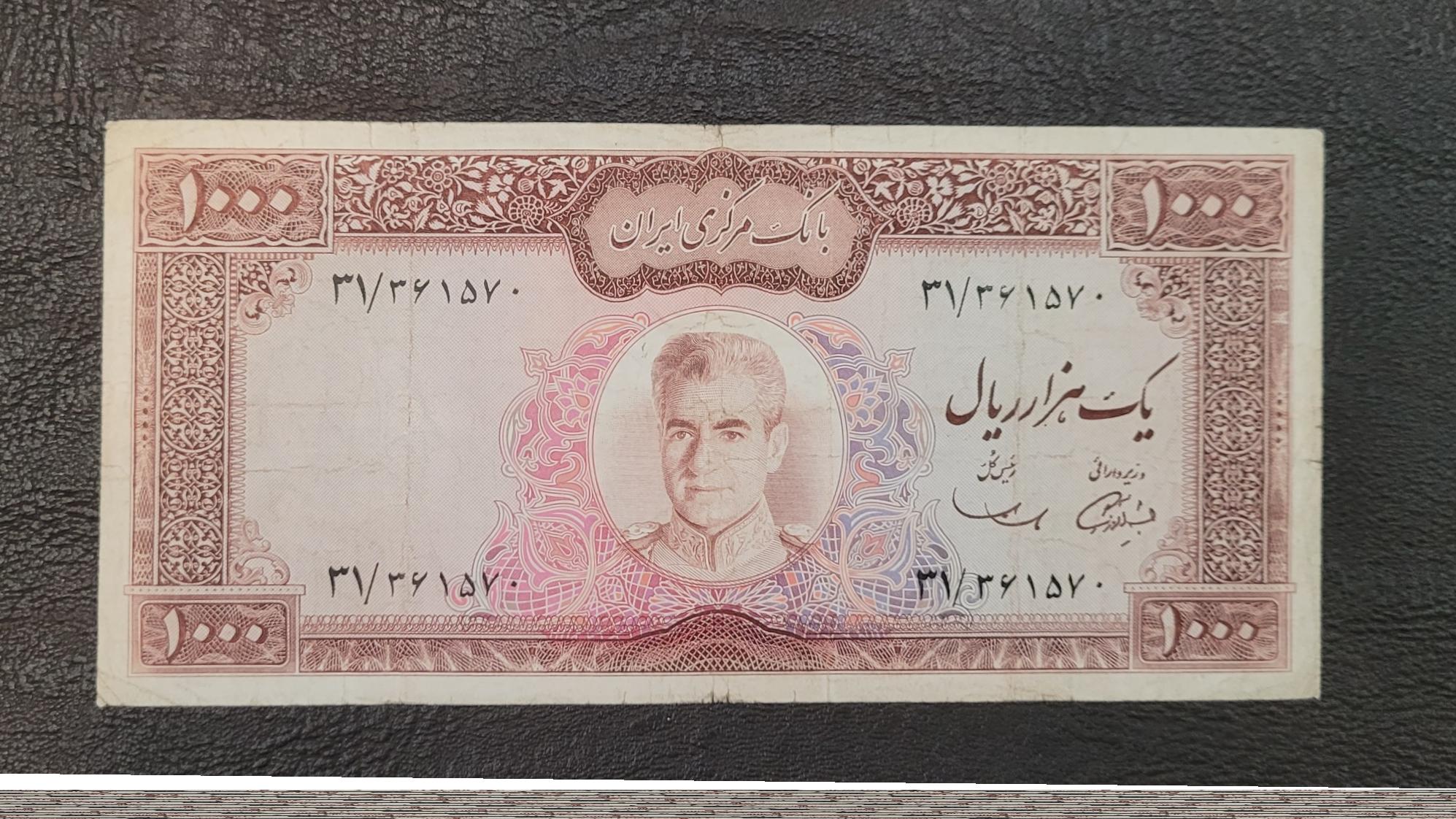 1000ریال کمیاب آموزگار سمیعی بکر و مقوایی