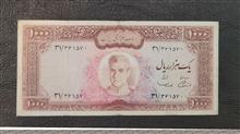 1000ریال