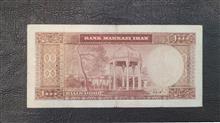 1000ریال