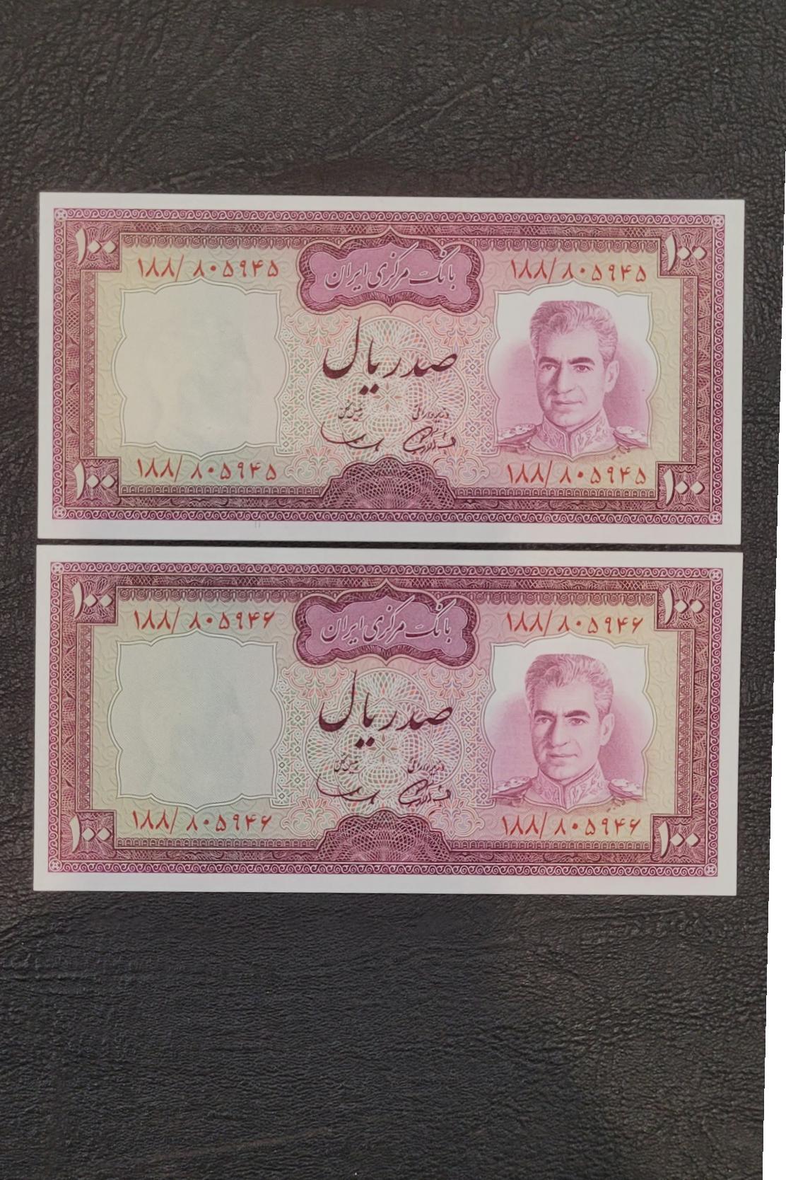 جفت س بانکی اموزگار سمیعی نوشته سیاه