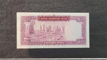 100ریال