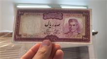 100ریال