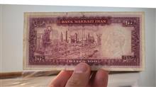 100ریال