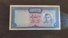 200ریال