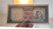200ریال